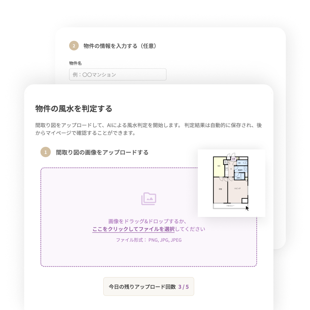 Image of シンプルな操作性